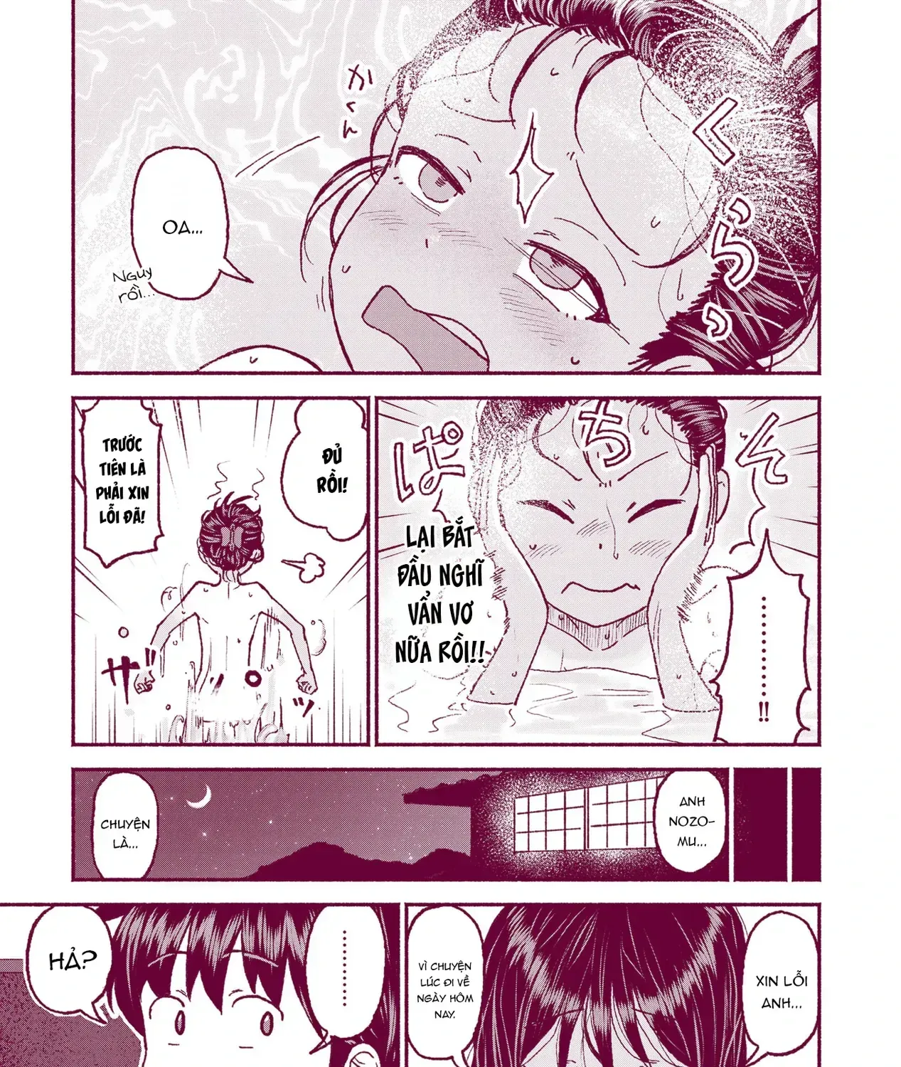 Itoko No Ko Tập 28 trang 13