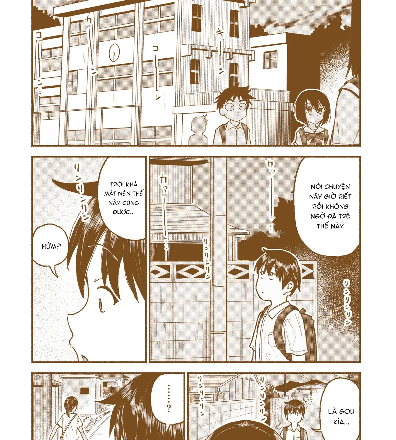 Itoko No Ko Tập 29 trang 4