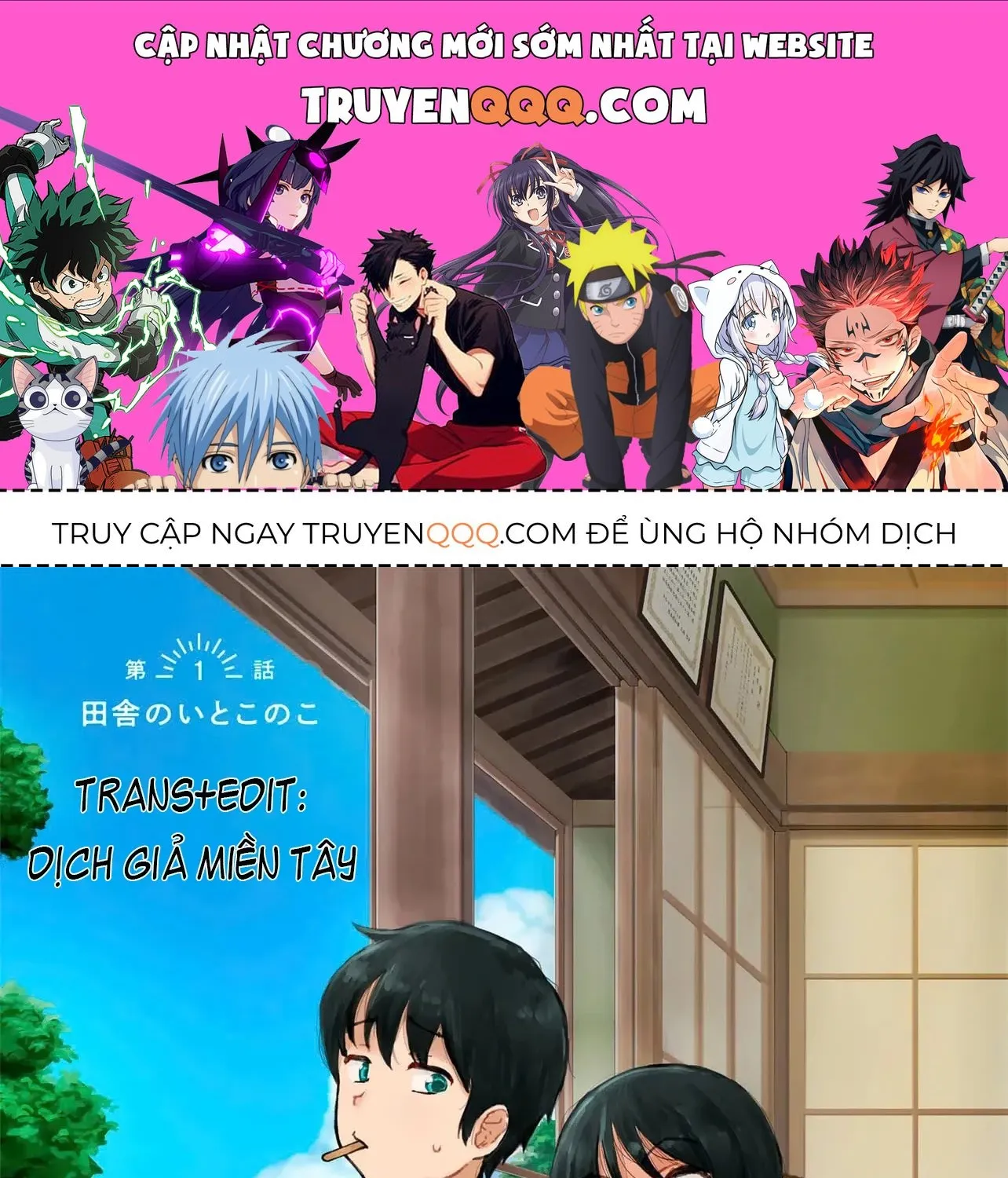 Itoko No Ko Tập 3.1 trang 1