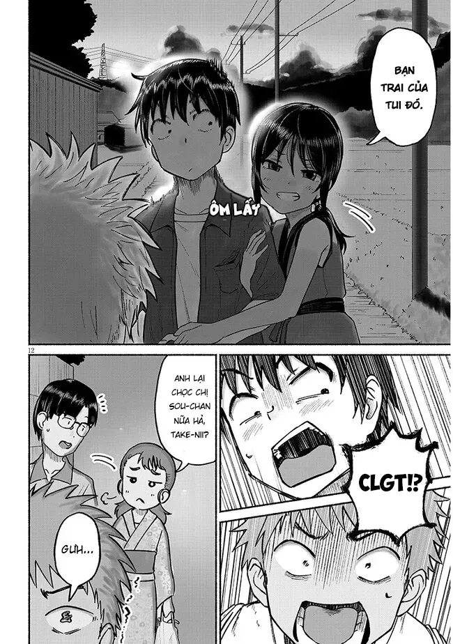 Itoko No Ko Tập 3.1 trang 14
