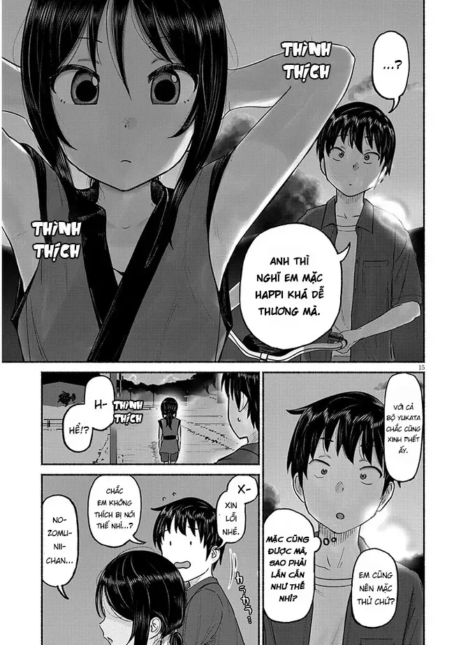 Itoko No Ko Tập 3.1 trang 17