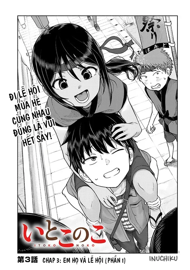 Itoko No Ko Tập 3.1 trang 3