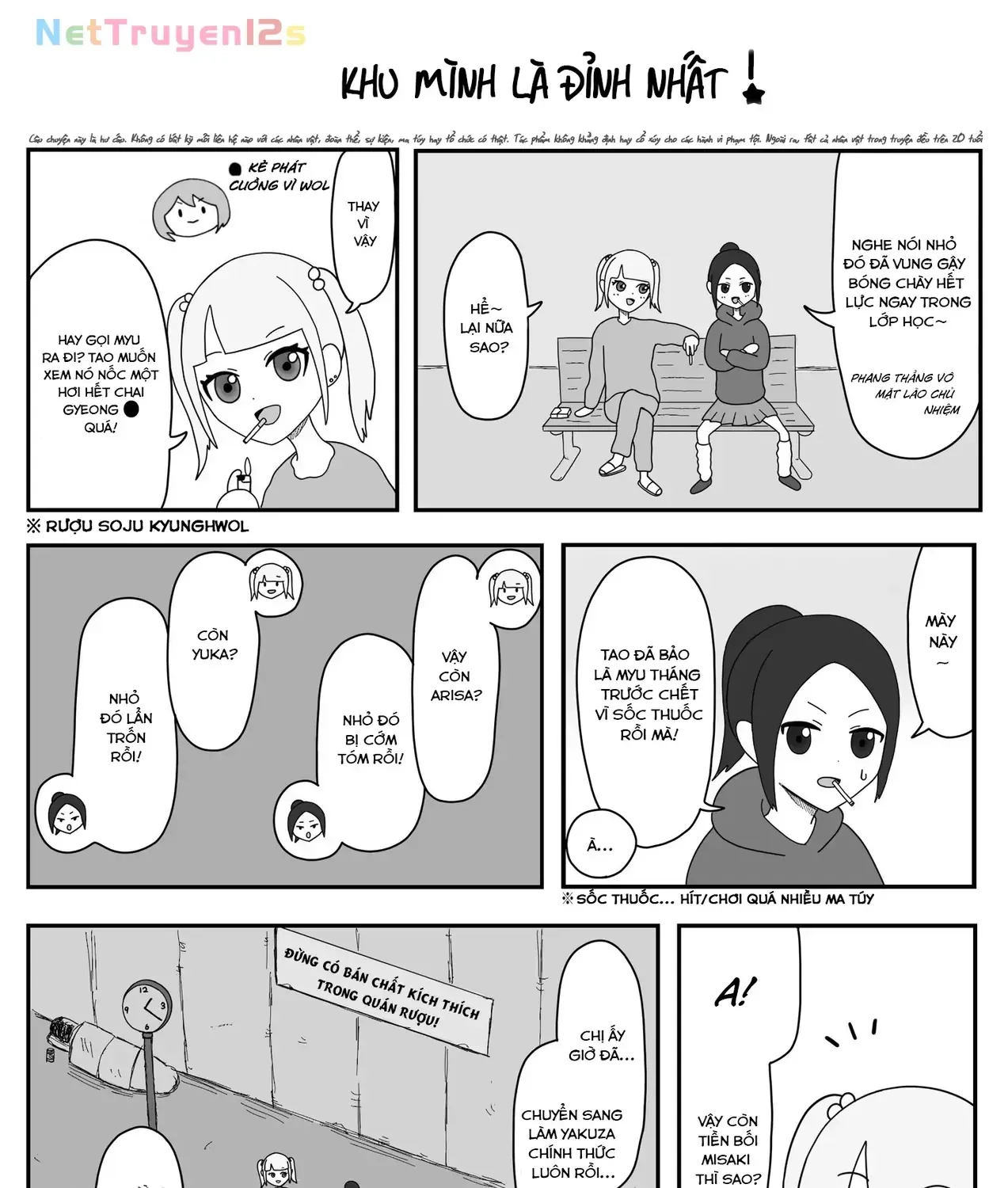 Jimoto Saiko! Tập 1 trang 3
