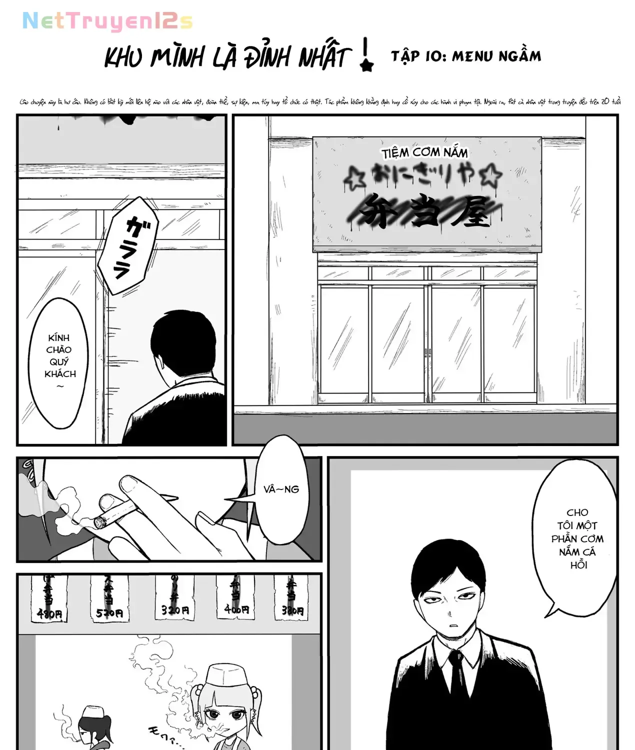 Jimoto Saiko! Tập 10 trang 3