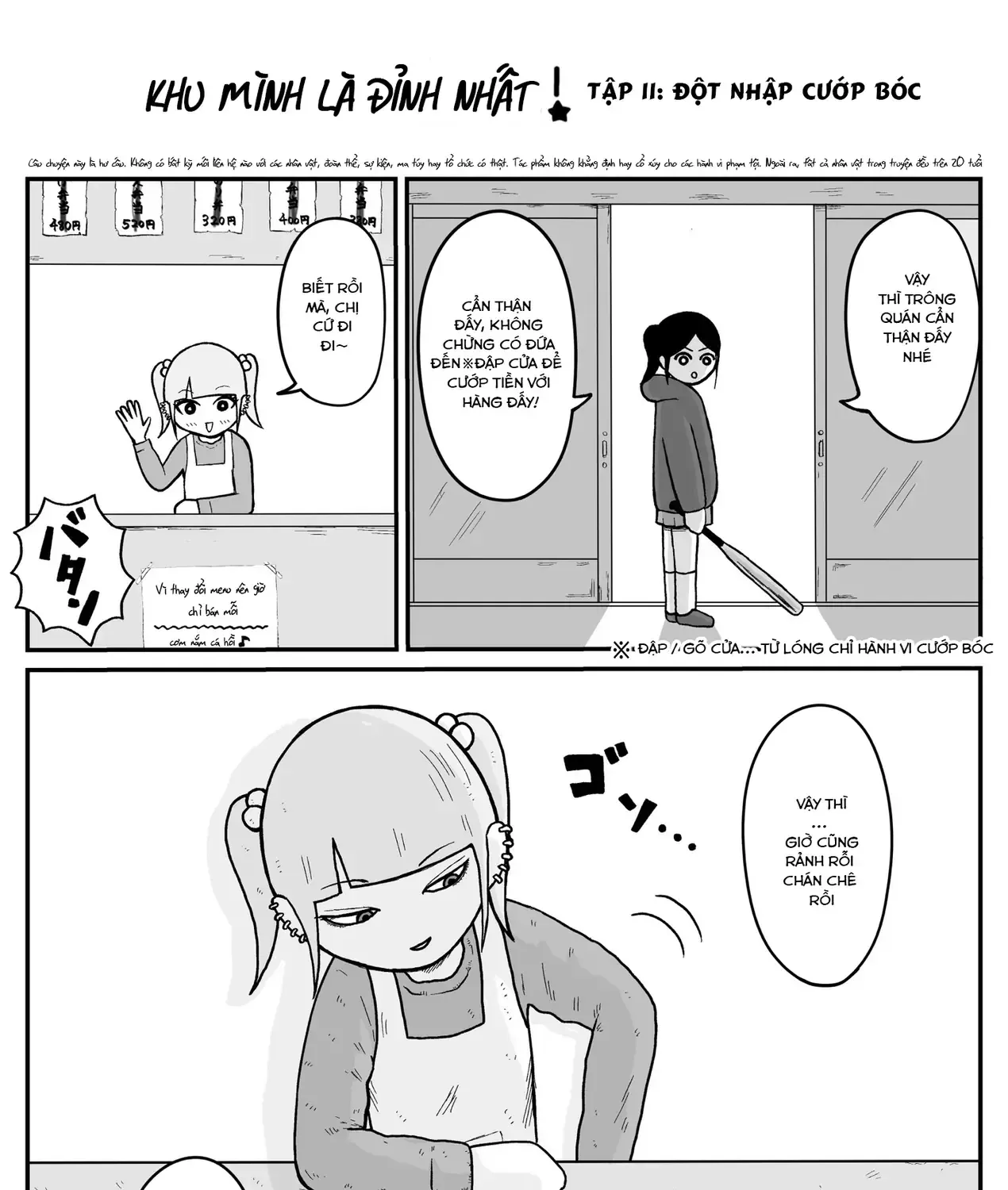 Jimoto Saiko! Tập 11 trang 3
