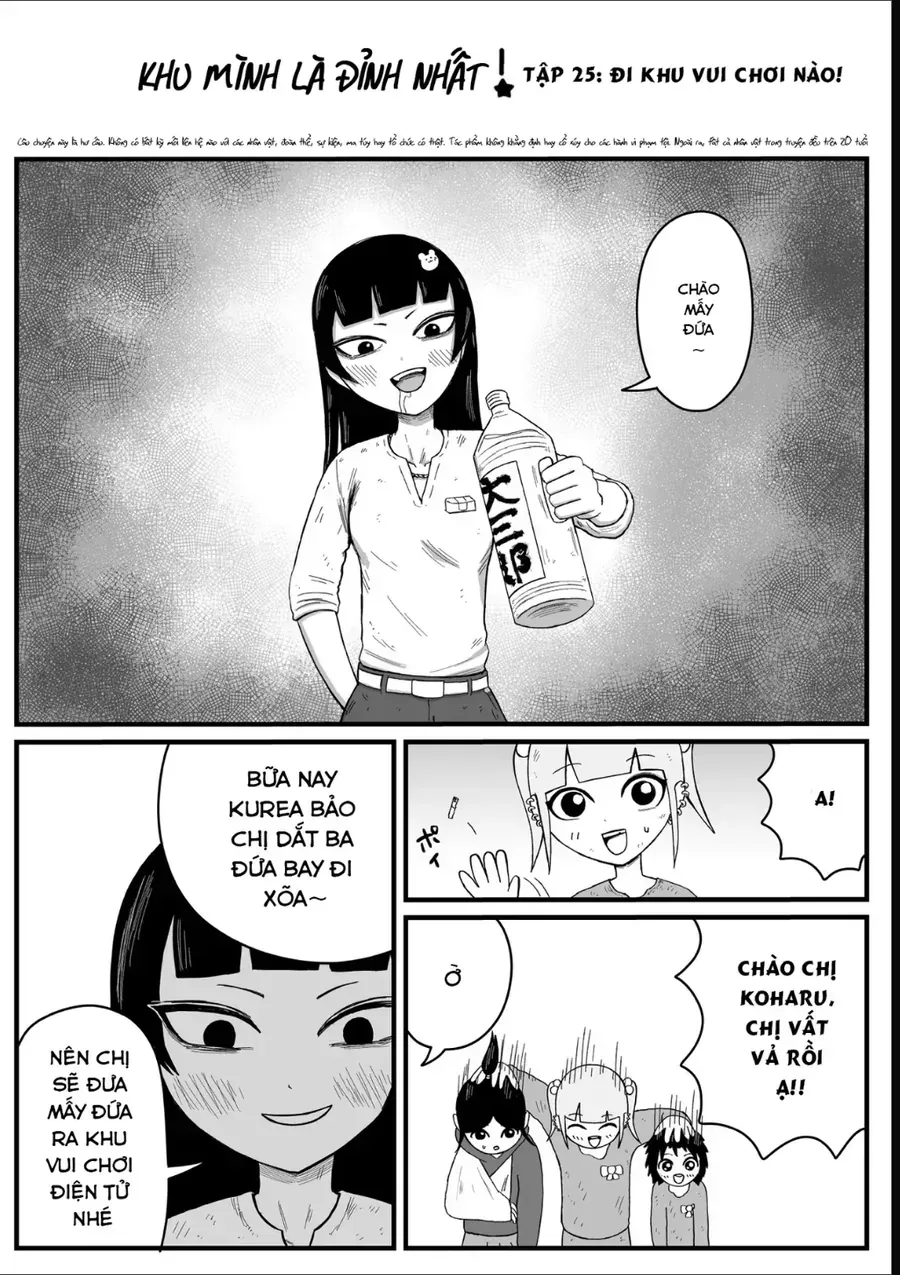 Jimoto Saiko! Tập 25 trang 3