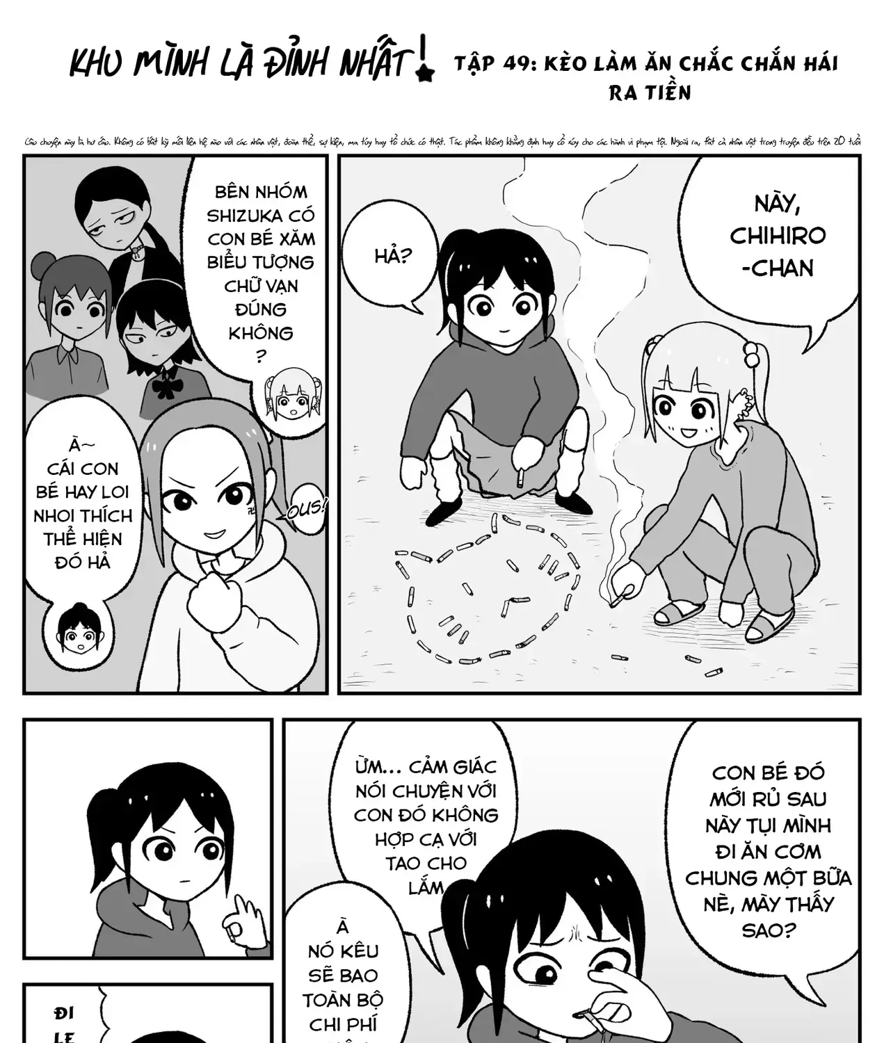 Jimoto Saiko! Tập 49 trang 3