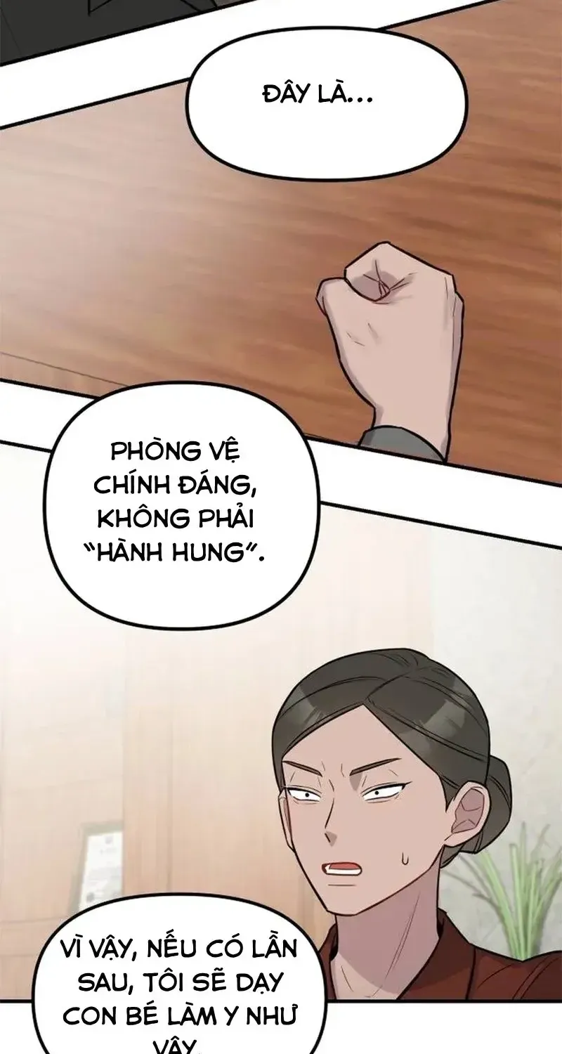 Jiyujiyo Tập 12 trang 33