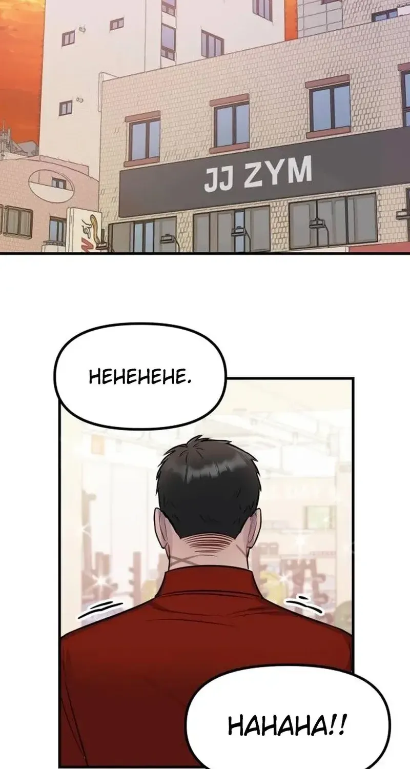 Jiyujiyo Tập 12 trang 50