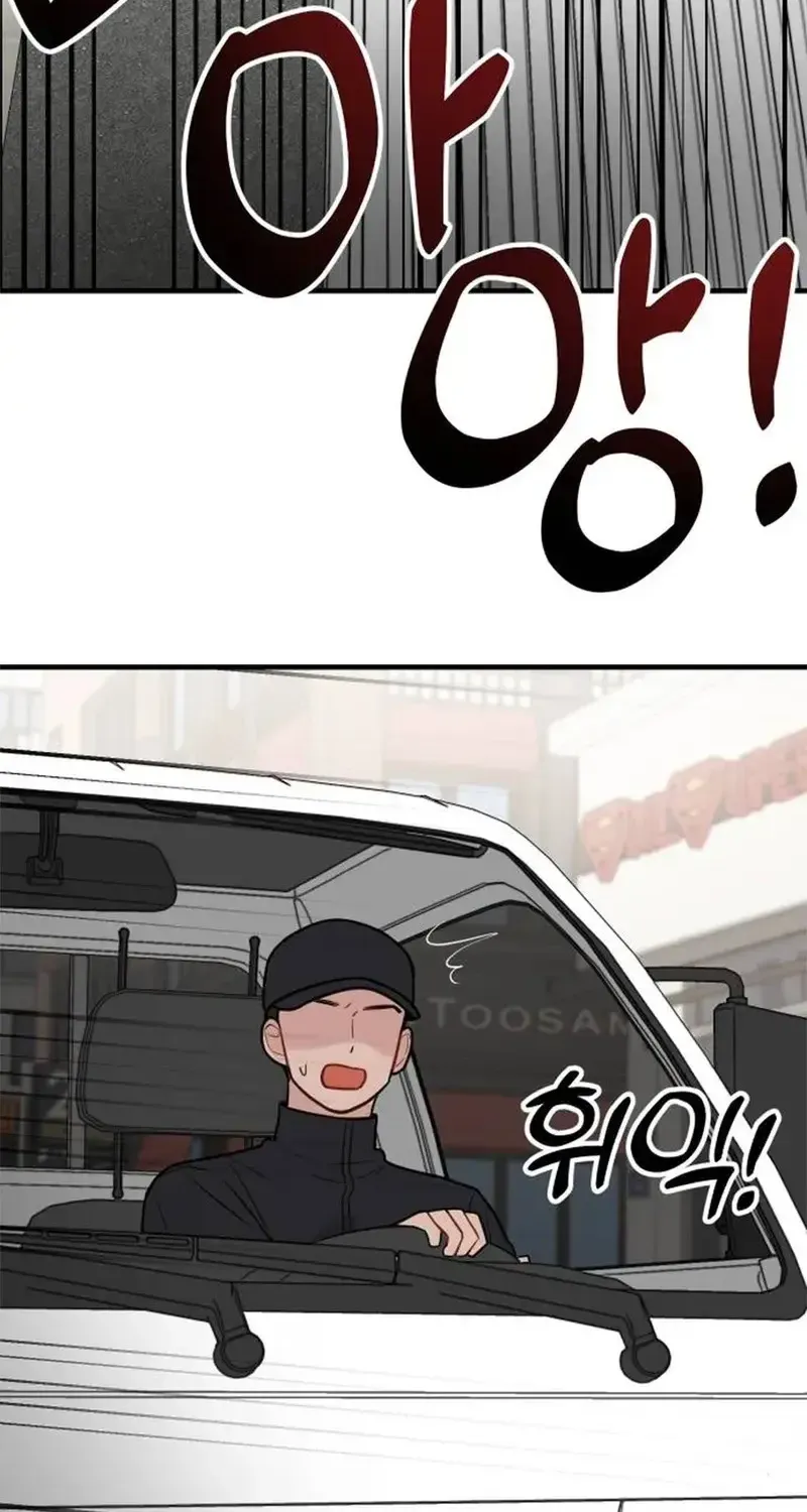 Jiyujiyo Tập 13 trang 18