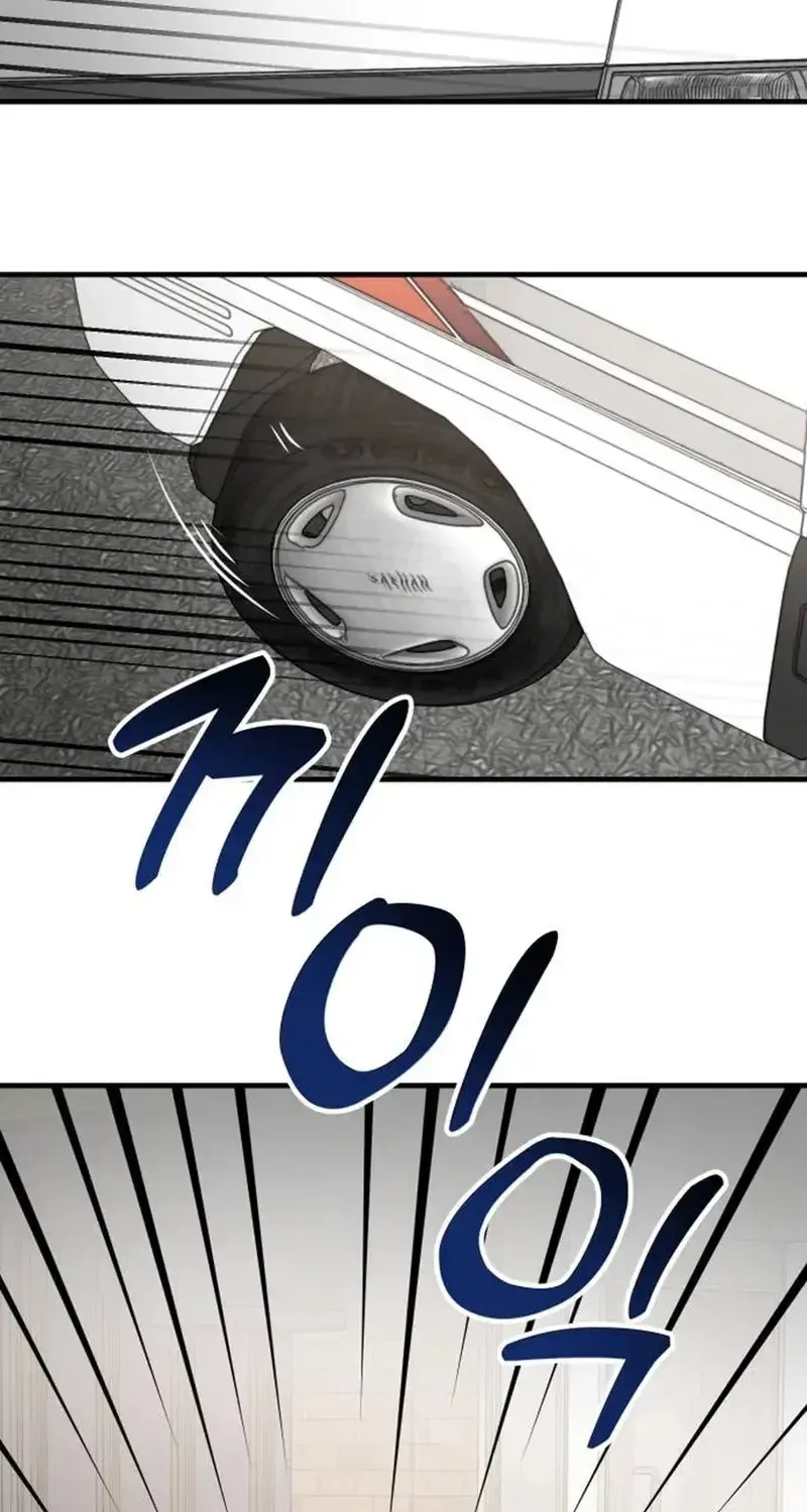 Jiyujiyo Tập 13 trang 19
