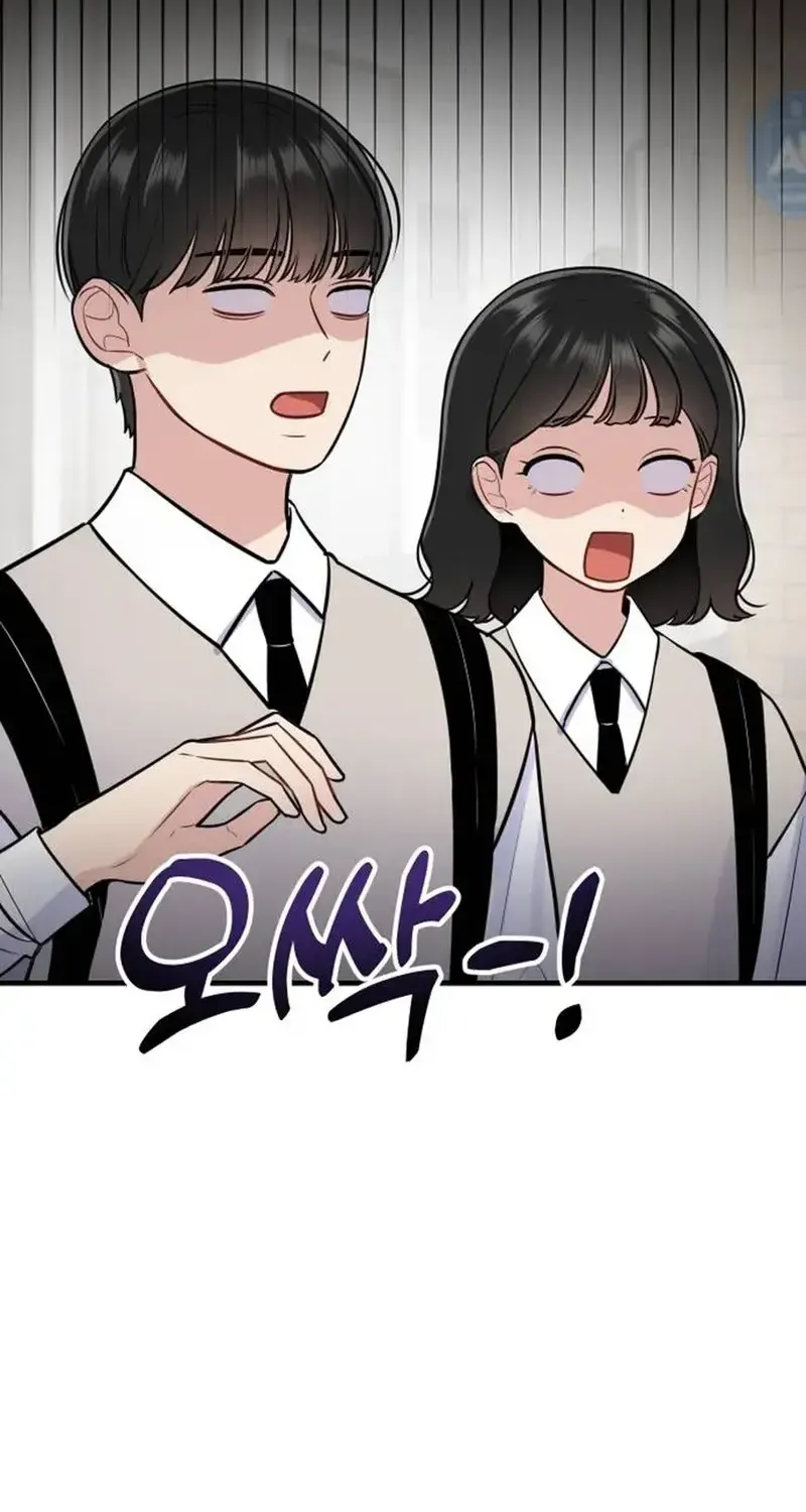 Jiyujiyo Tập 13 trang 22