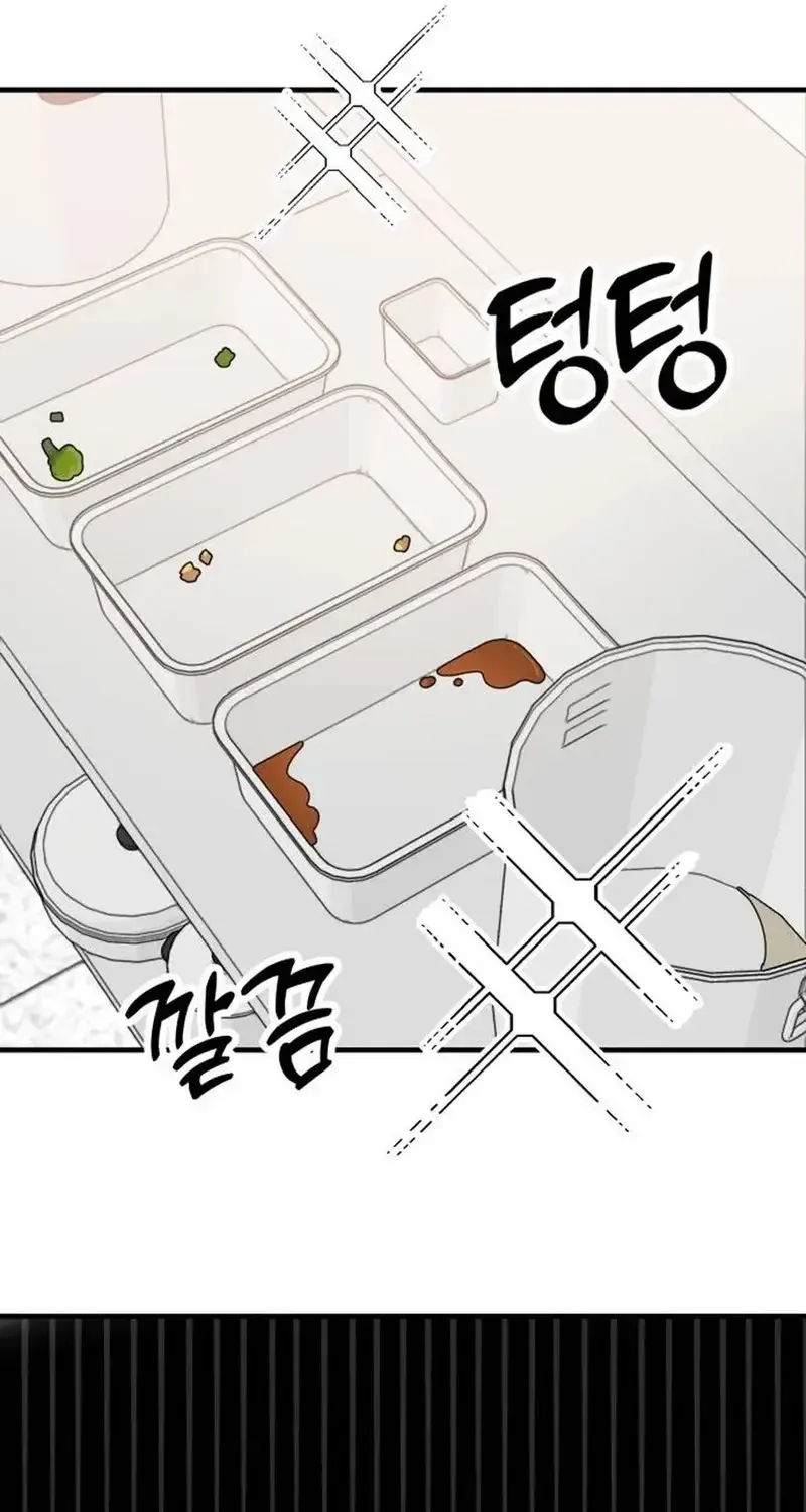Jiyujiyo Tập 13 trang 38
