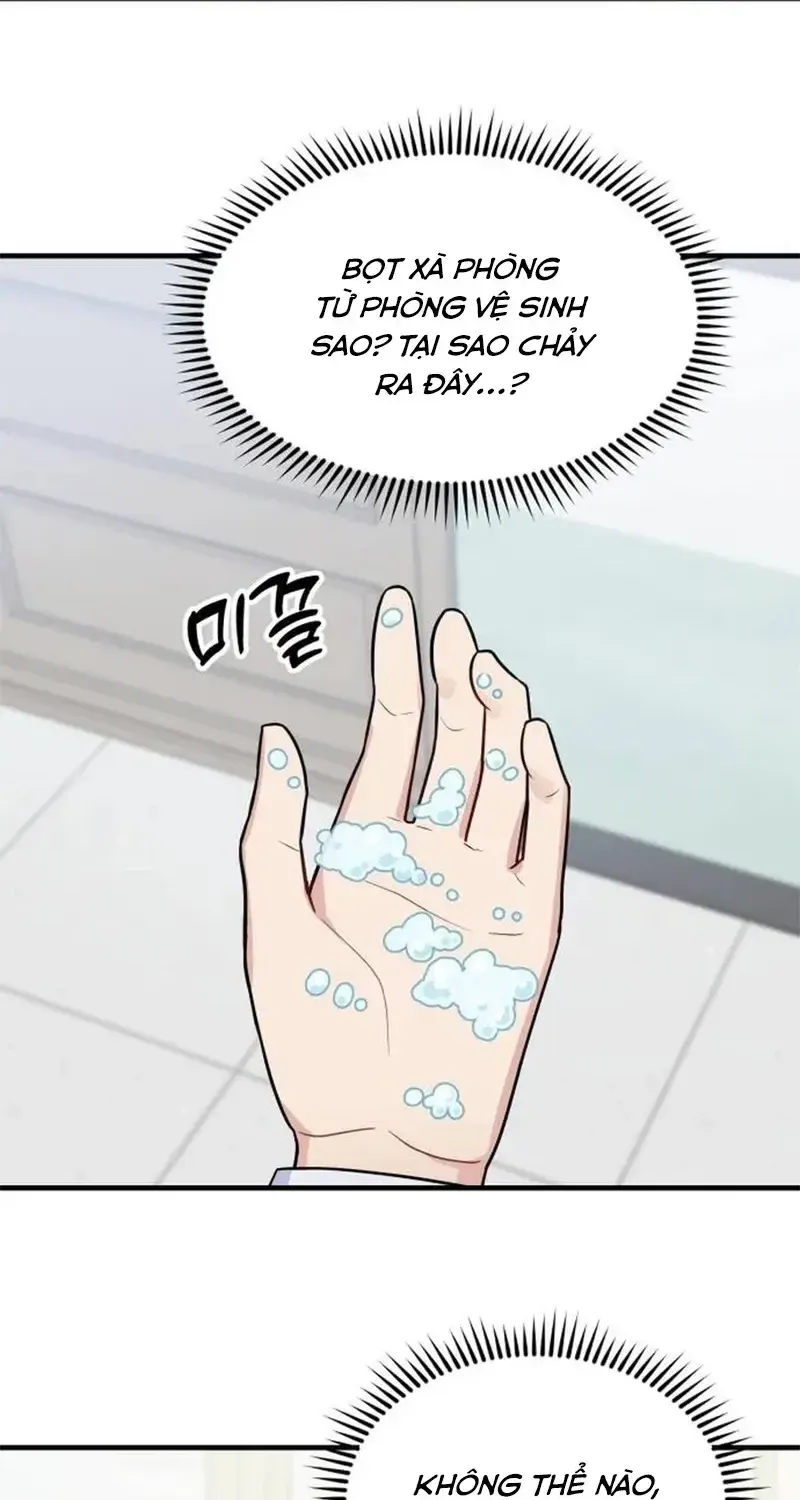 Jiyujiyo Tập 17 trang 42