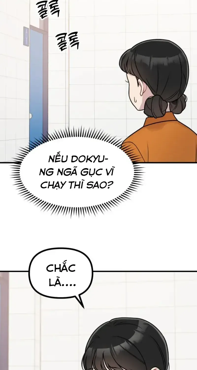 Jiyujiyo Tập 25 trang 4