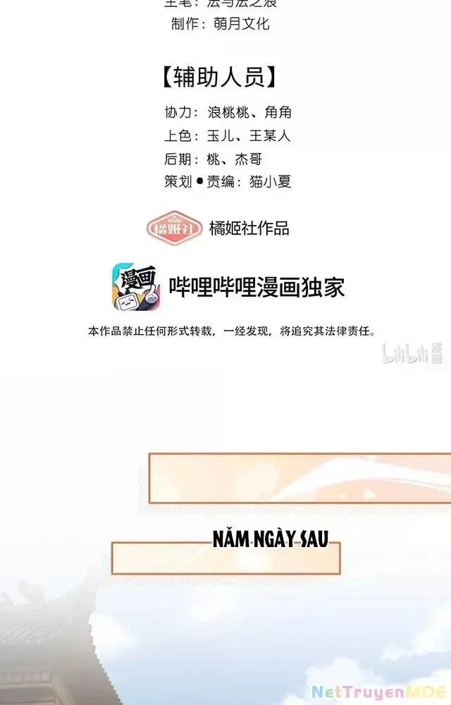 Không Biết Bệ Hạ Là Một Tiểu Cô Nương Tập 79 trang 3