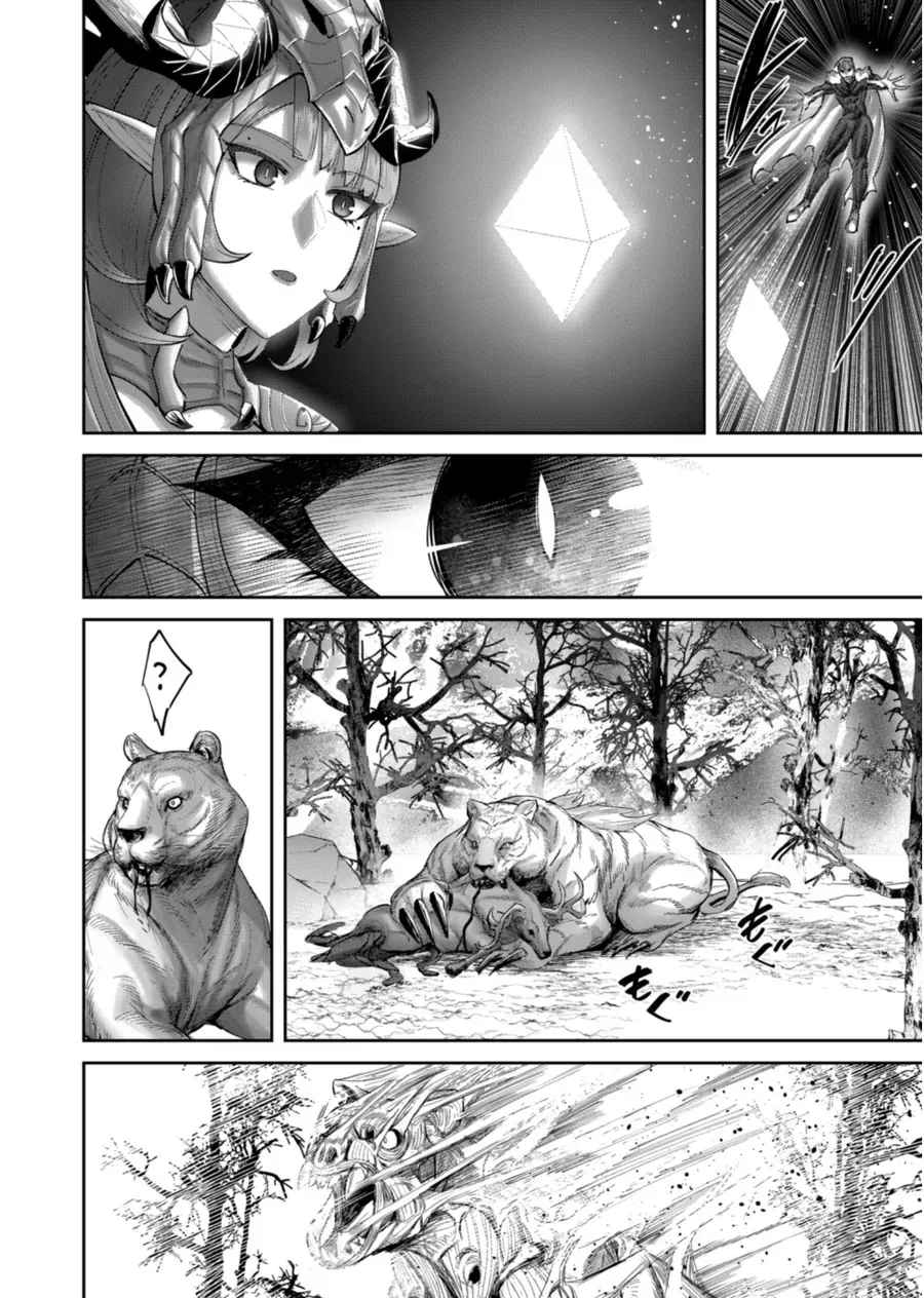 Kichiku Eiyuu Tập 102 trang 19