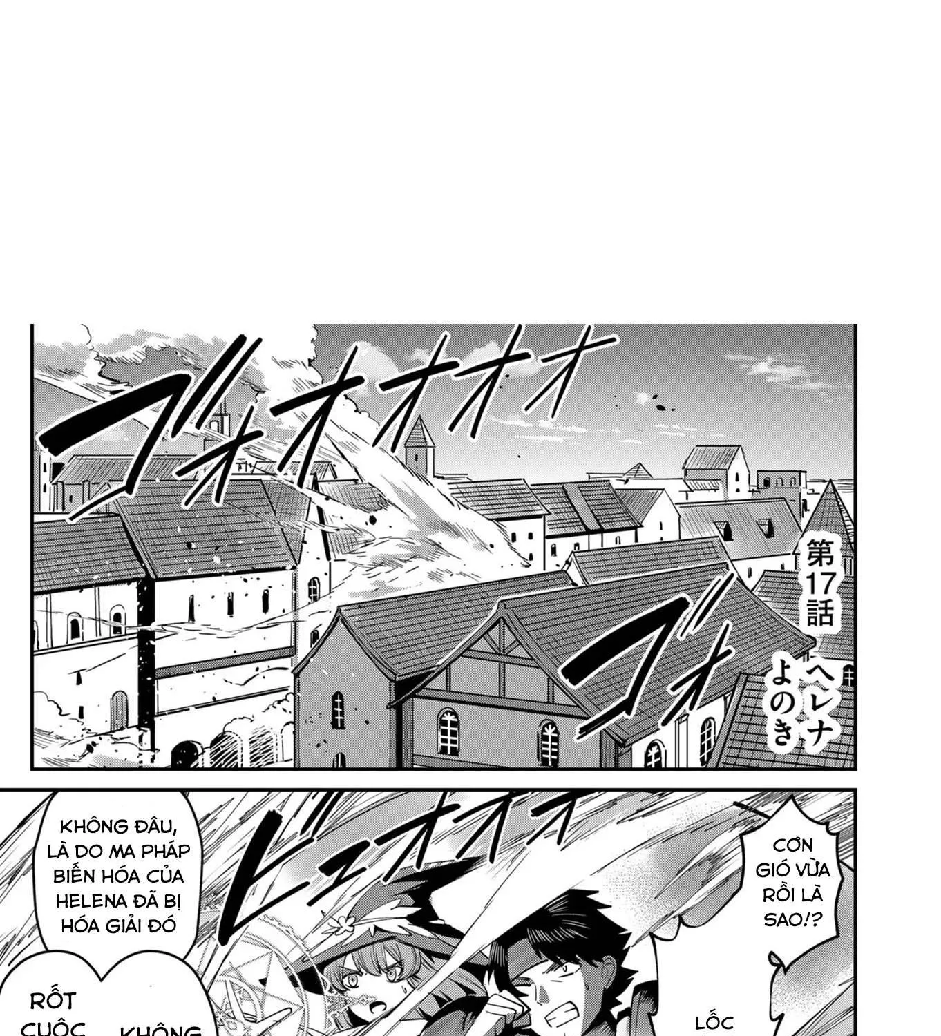 Kichiku Eiyuu Tập 17 trang 3