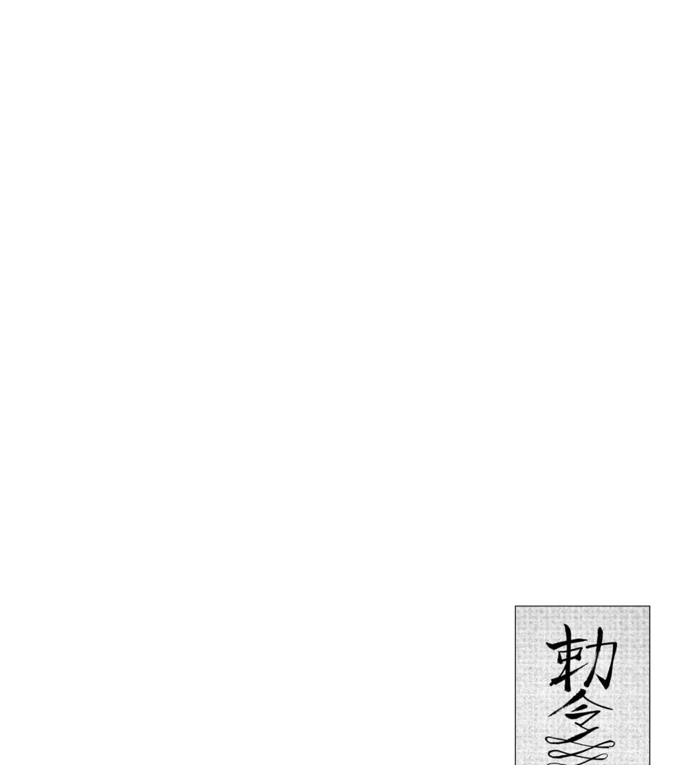Kichiku Eiyuu Tập 25 trang 41