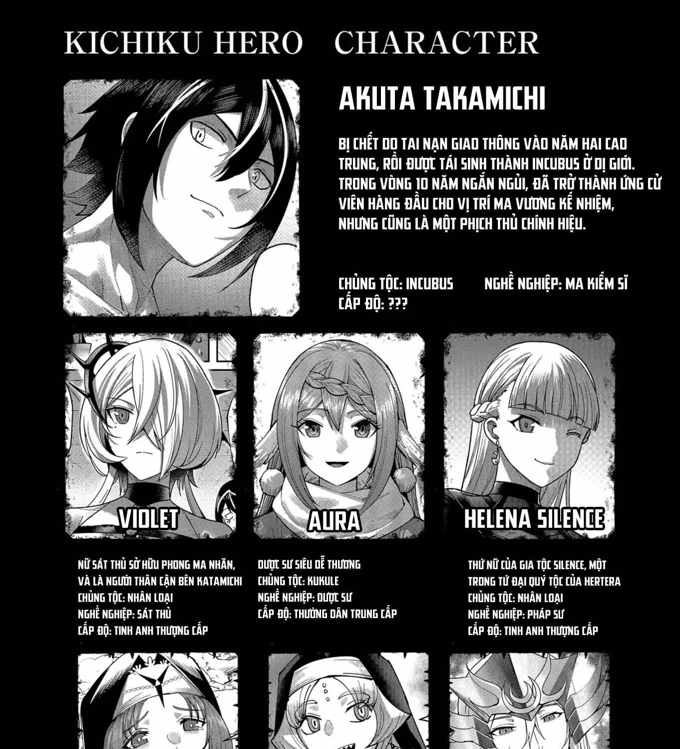 Kichiku Eiyuu Tập 28 trang 41