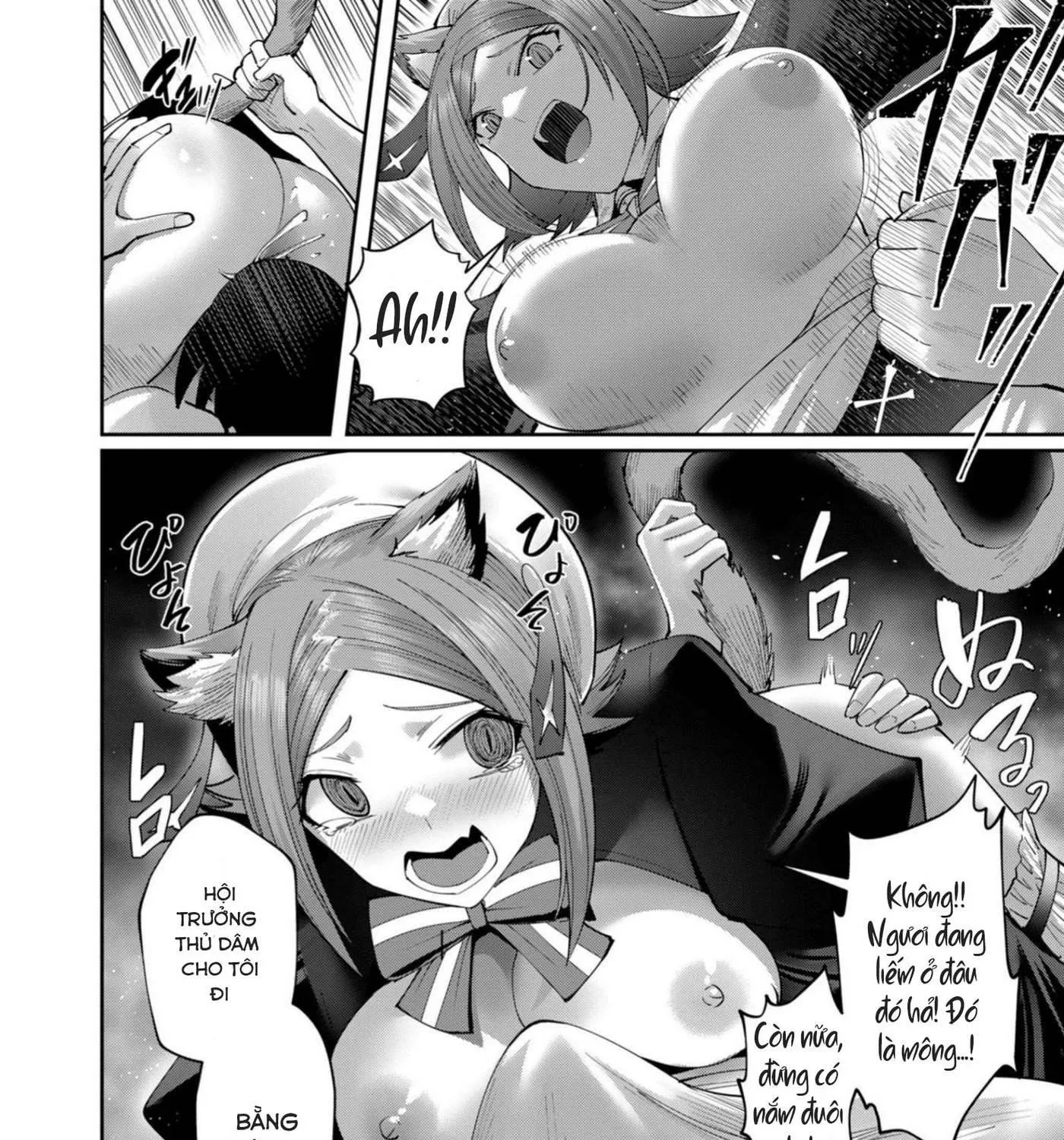 Kichiku Eiyuu Tập 39 trang 17