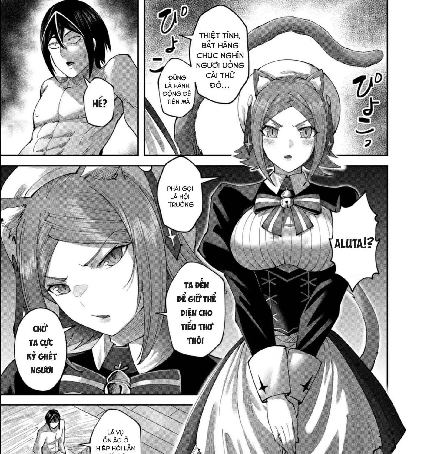 Kichiku Eiyuu Tập 39 trang 7