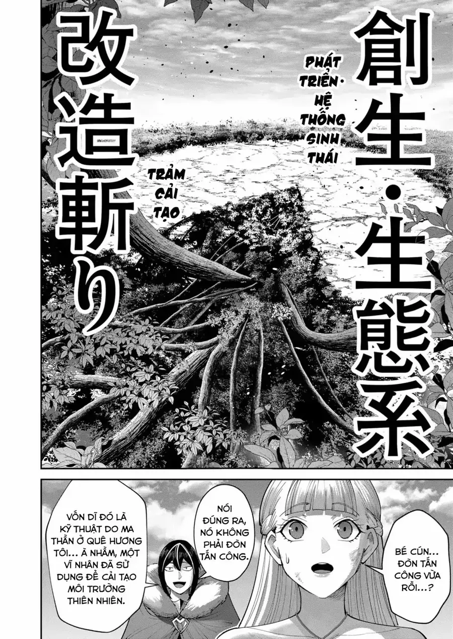 Kichiku Eiyuu Tập 44 trang 18