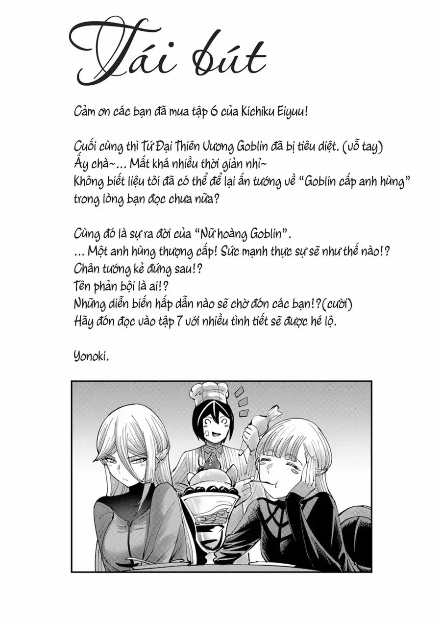 Kichiku Eiyuu Tập 47 trang 21