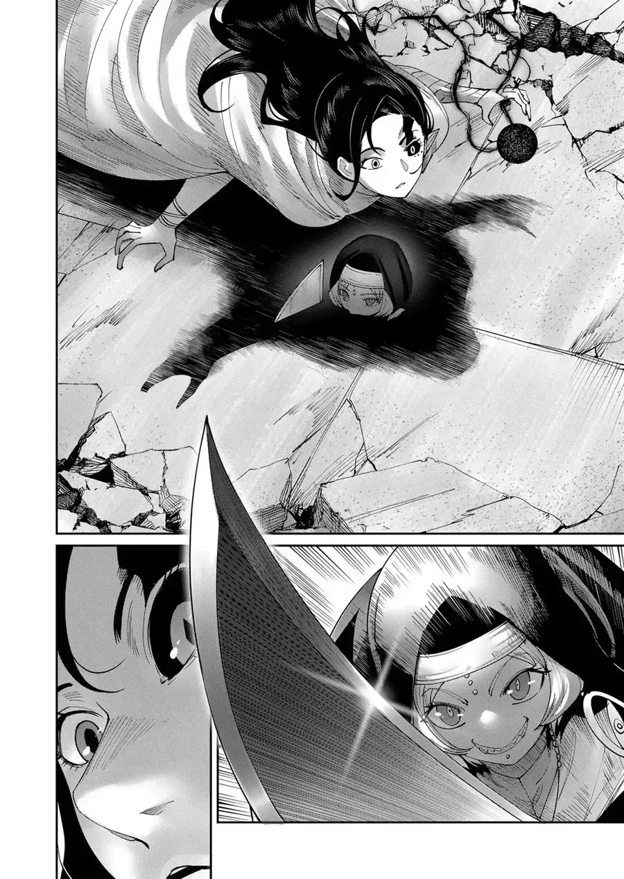 Kichiku Eiyuu Tập 53 trang 11