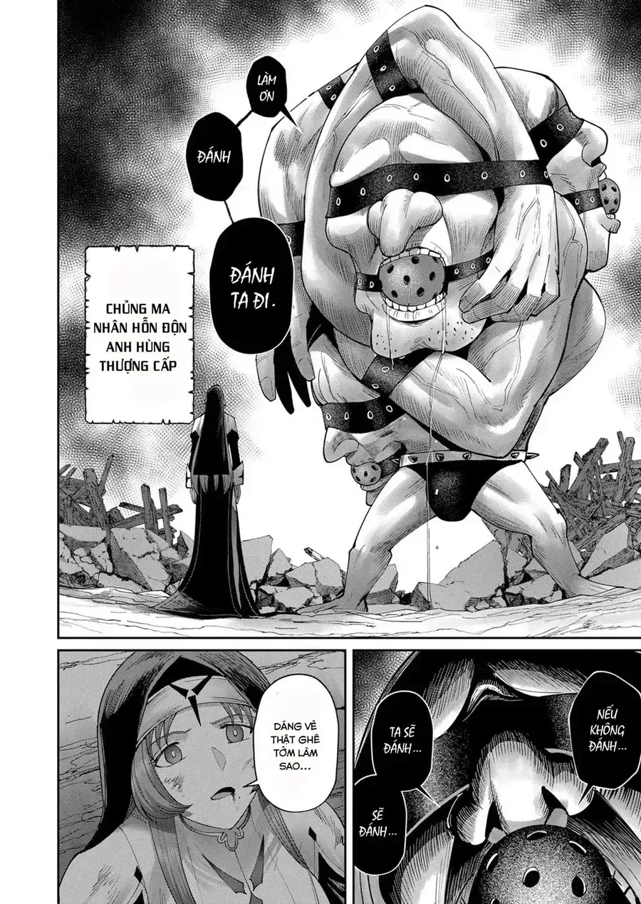 Kichiku Eiyuu Tập 55 trang 17