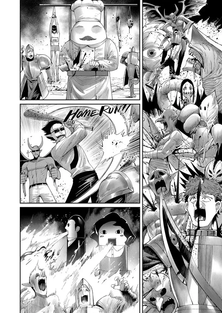 Kichiku Eiyuu Tập 55 trang 5