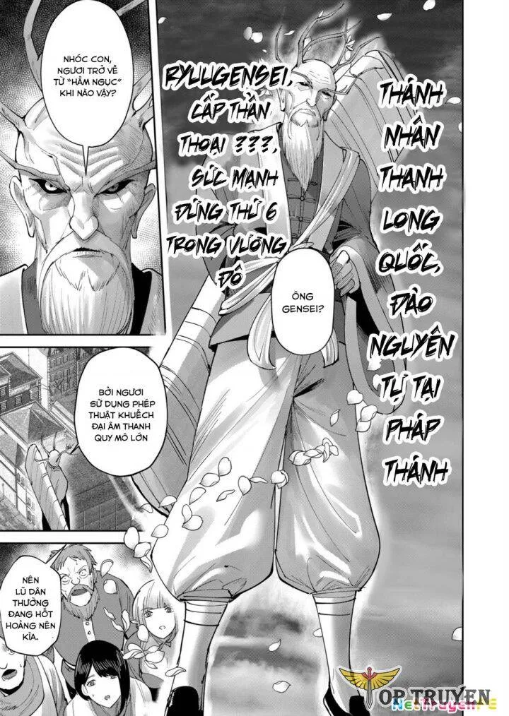 Kichiku Eiyuu Tập 62 trang 6