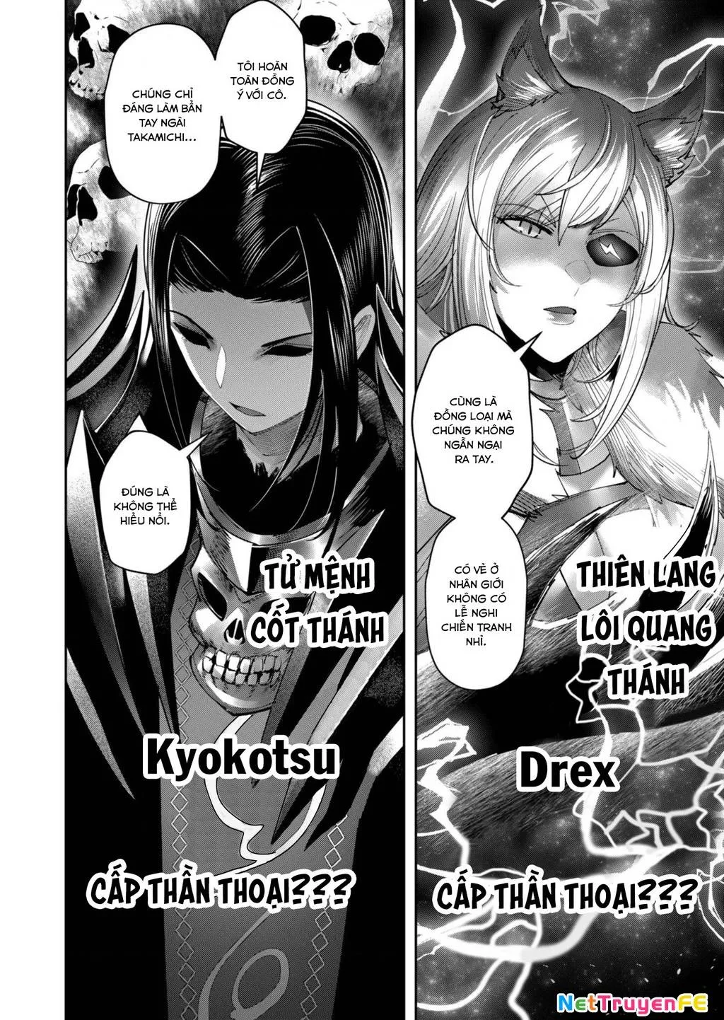 Kichiku Eiyuu Tập 63 trang 15