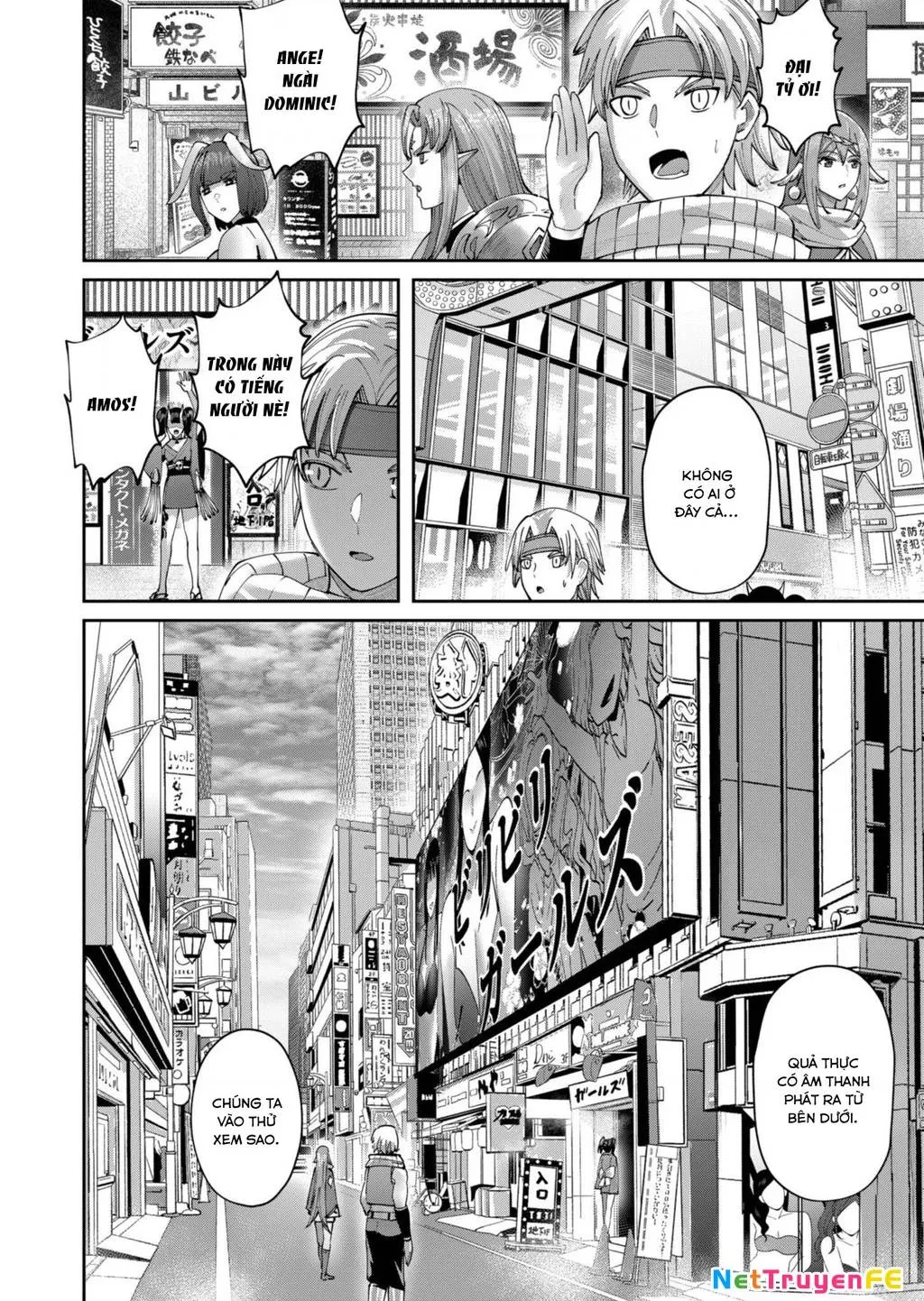 Kichiku Eiyuu Tập 63 trang 5
