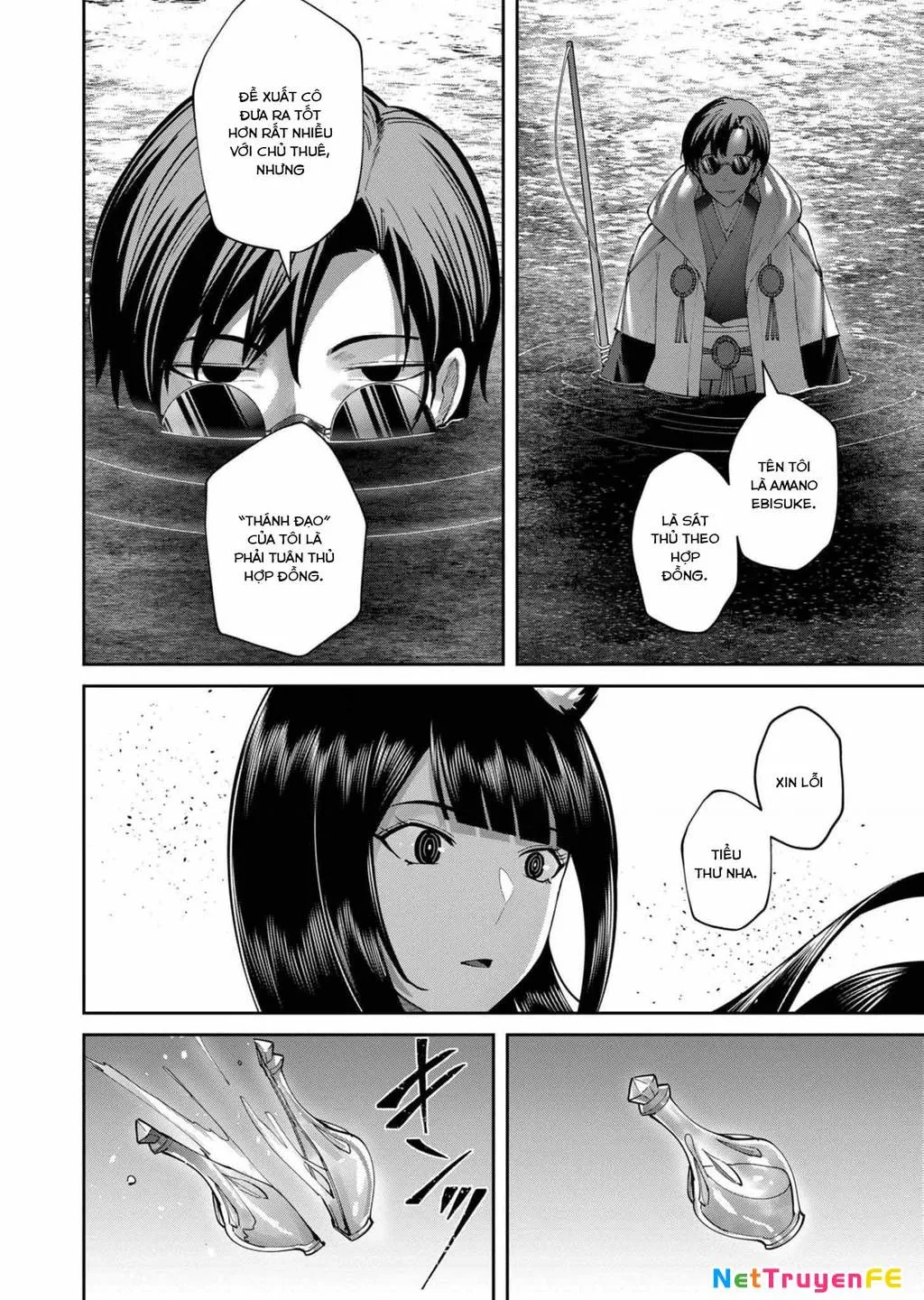 Kichiku Eiyuu Tập 65 trang 22