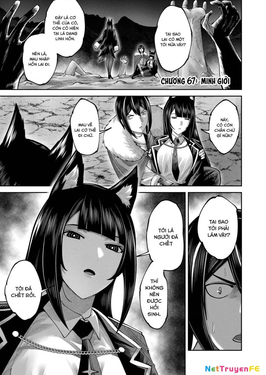 Kichiku Eiyuu Tập 67 trang 3
