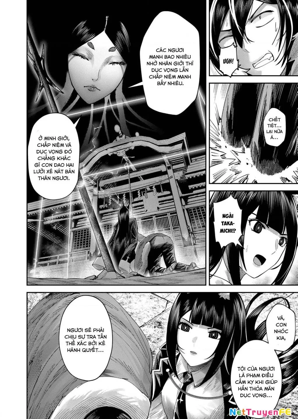Kichiku Eiyuu Tập 69 trang 4
