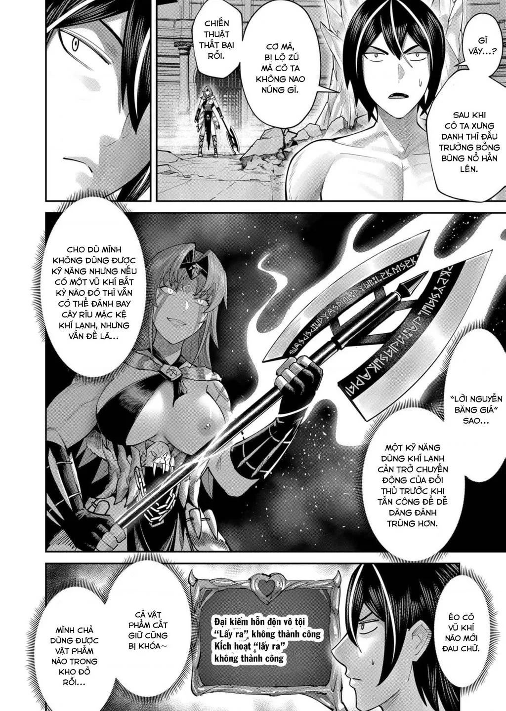 Kichiku Eiyuu Tập 72 trang 15