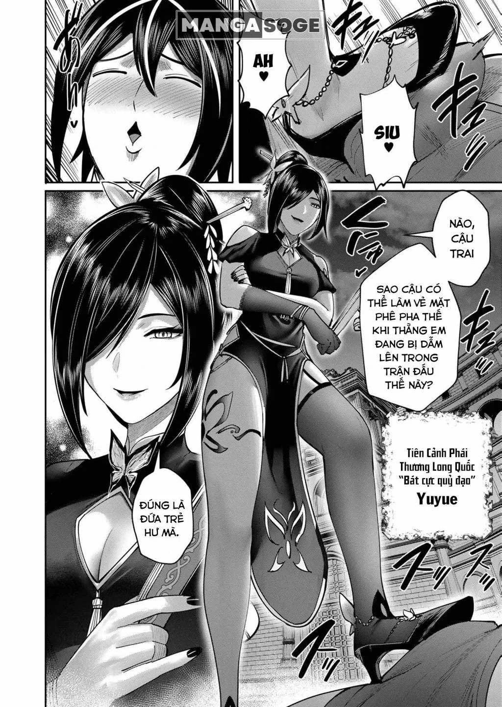 Kichiku Eiyuu Tập 75 trang 21