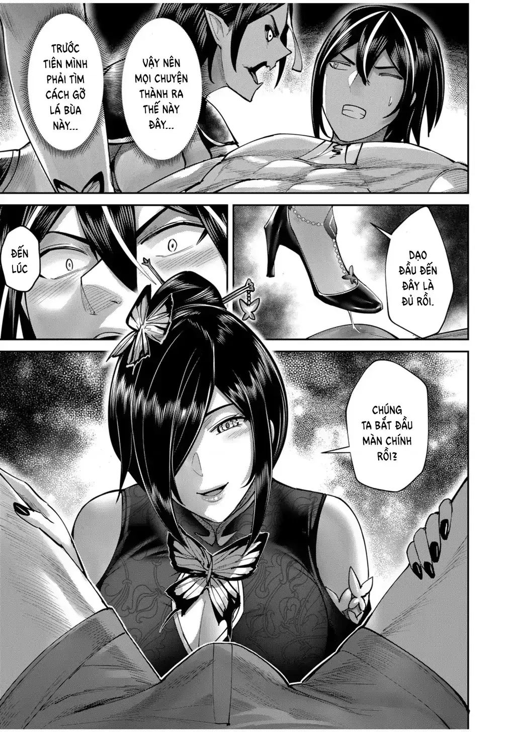 Kichiku Eiyuu Tập 76 trang 14