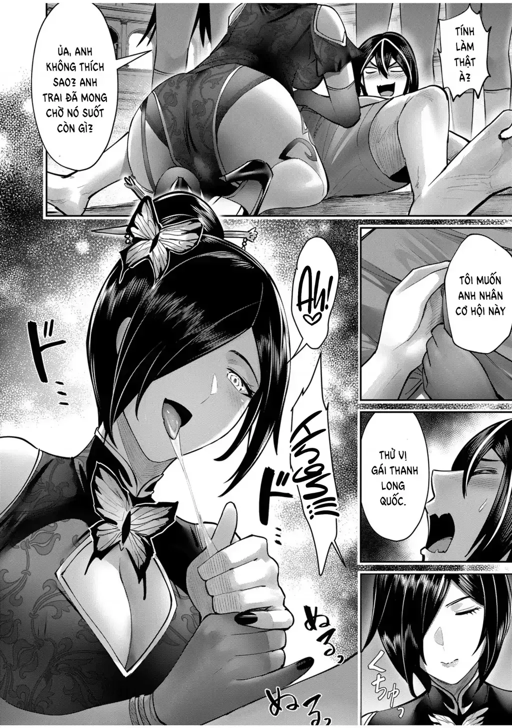 Kichiku Eiyuu Tập 76 trang 15