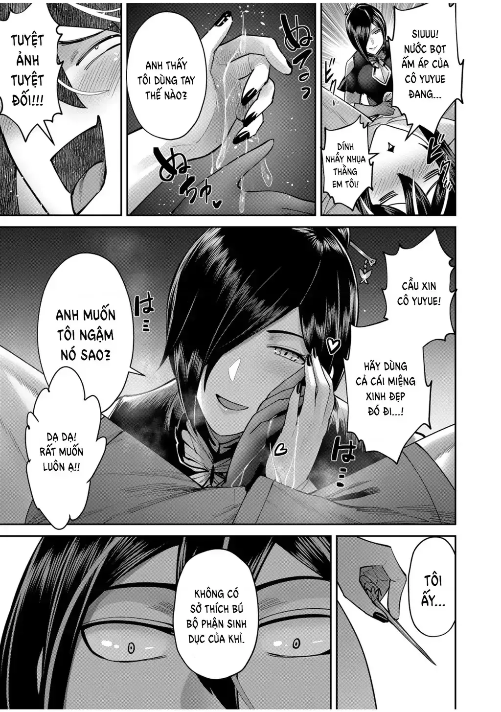 Kichiku Eiyuu Tập 76 trang 16