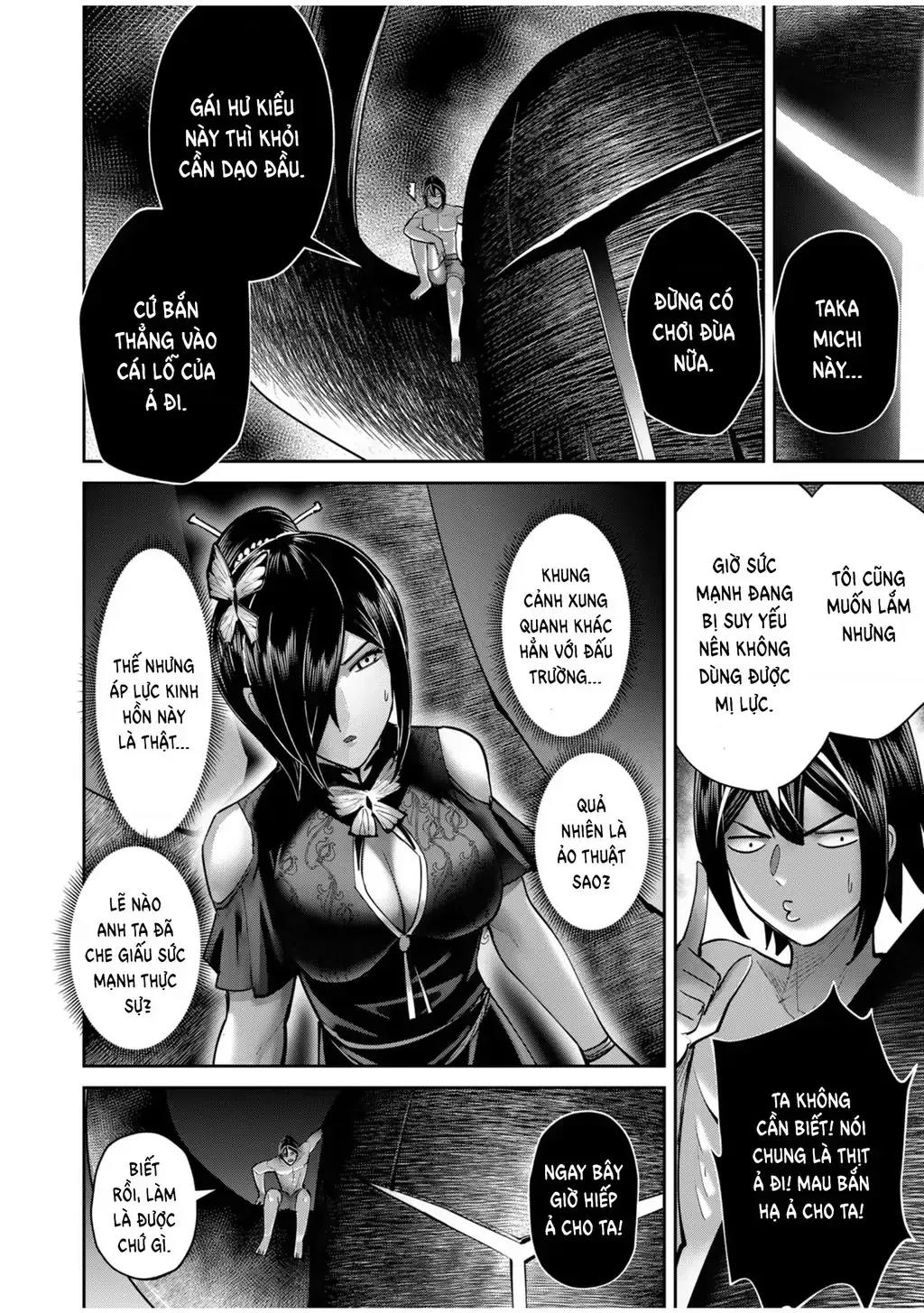 Kichiku Eiyuu Tập 76 trang 23