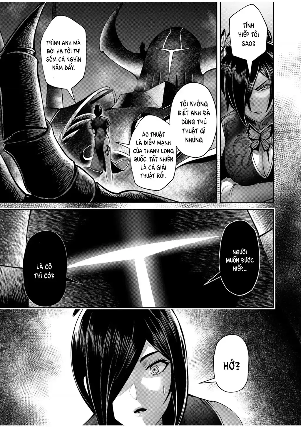 Kichiku Eiyuu Tập 76 trang 24