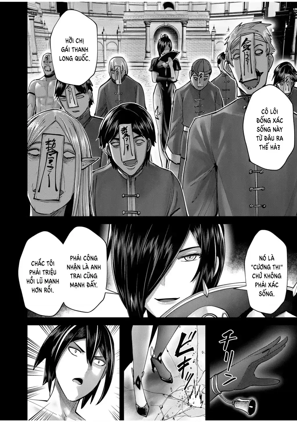 Kichiku Eiyuu Tập 76 trang 7