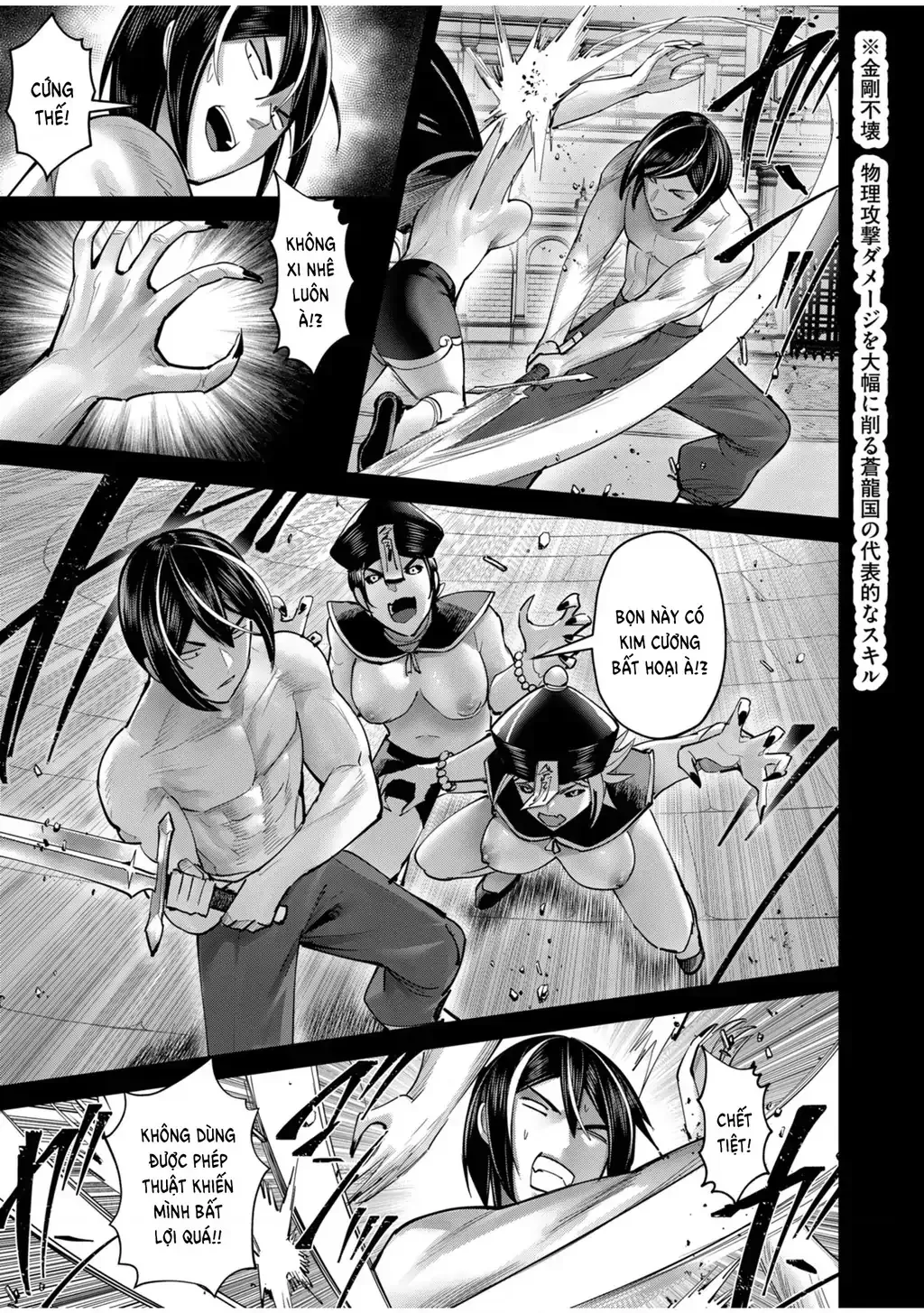 Kichiku Eiyuu Tập 76 trang 10