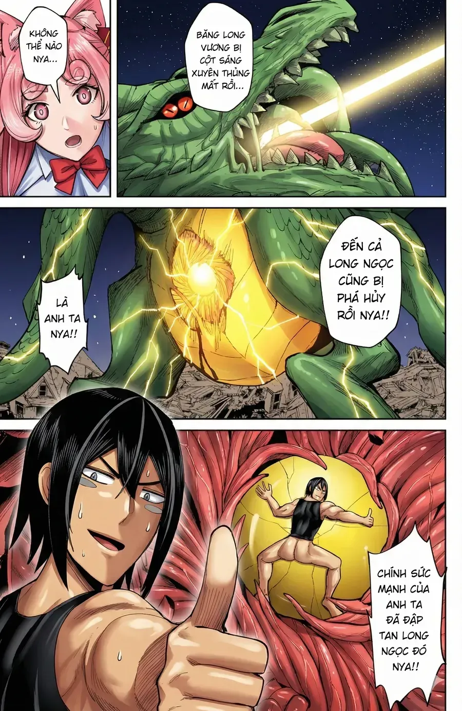 Kichiku Eiyuu Tập 82 trang 7