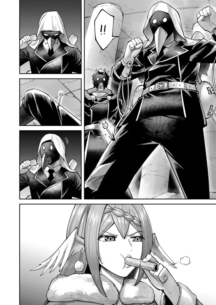 Kichiku Eiyuu Tập 87 trang 11