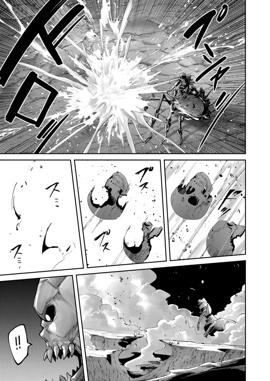 Kichiku Eiyuu Tập 87 trang 4