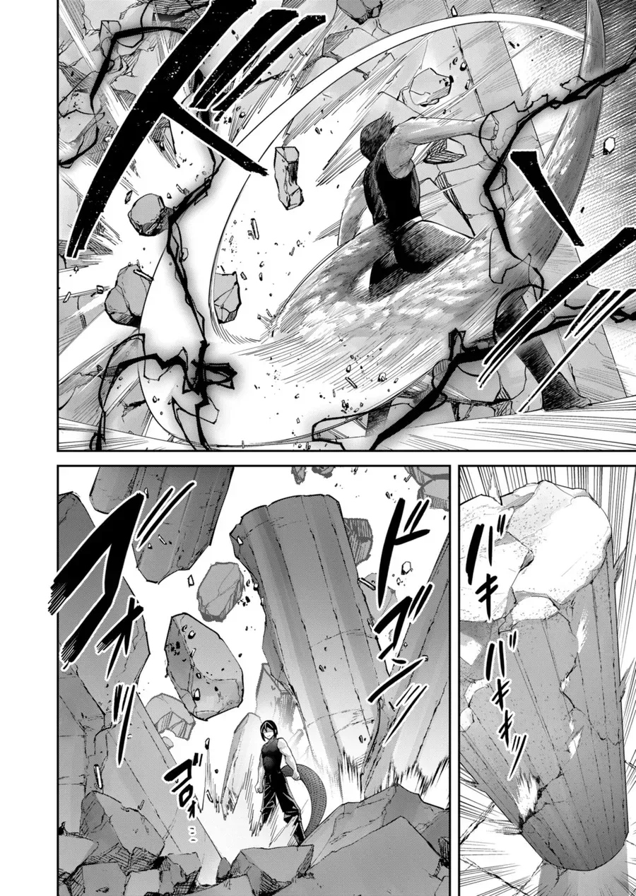 Kichiku Eiyuu Tập 91 trang 7